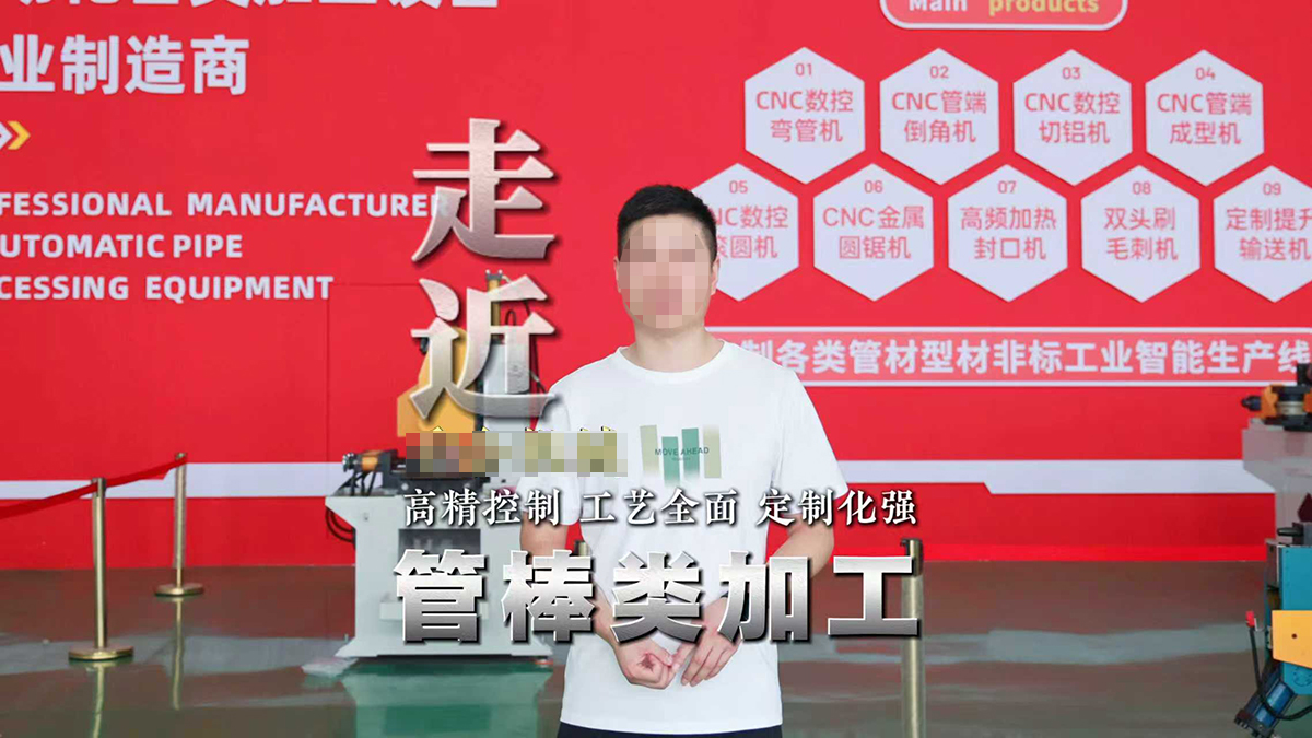 机械设备