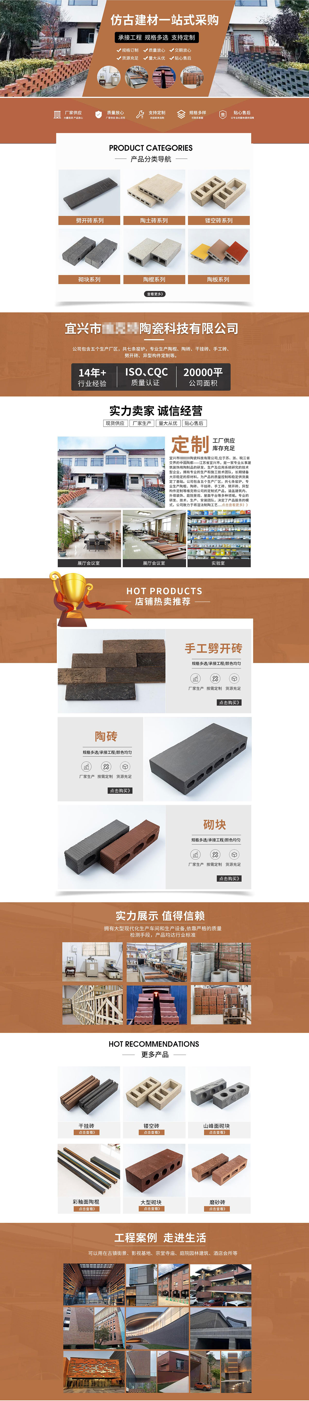 工业陶瓷