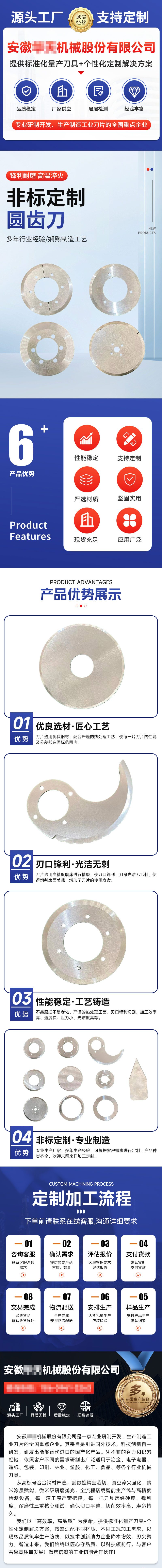 五金工具