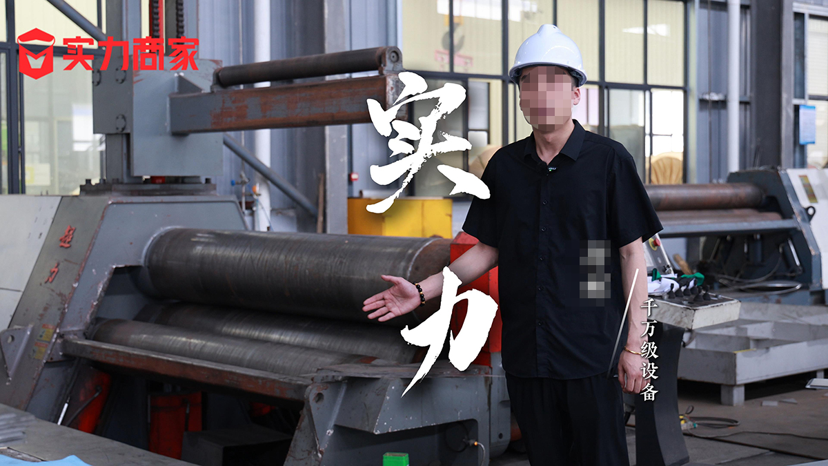 钢材行业