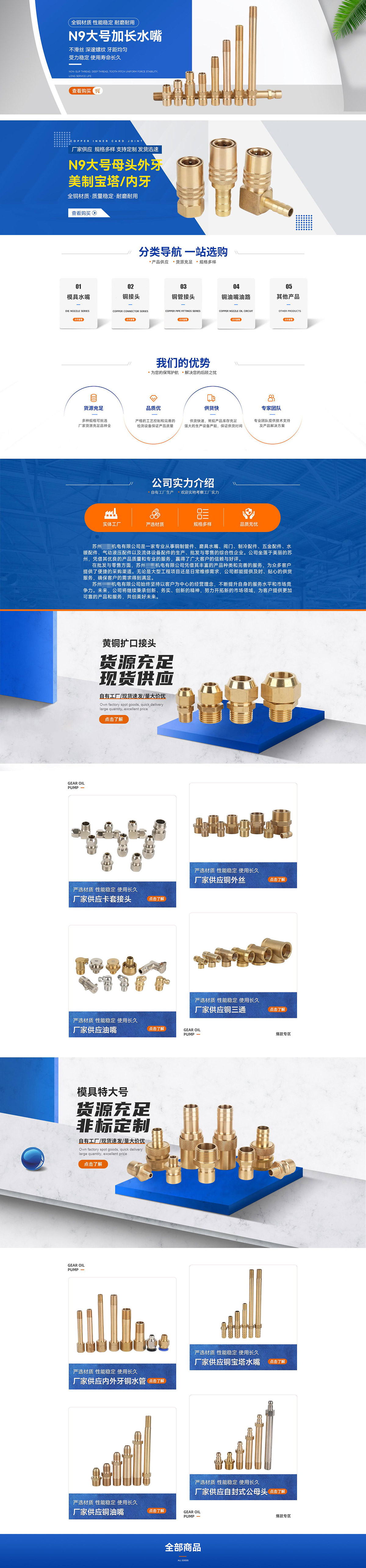 五金工具