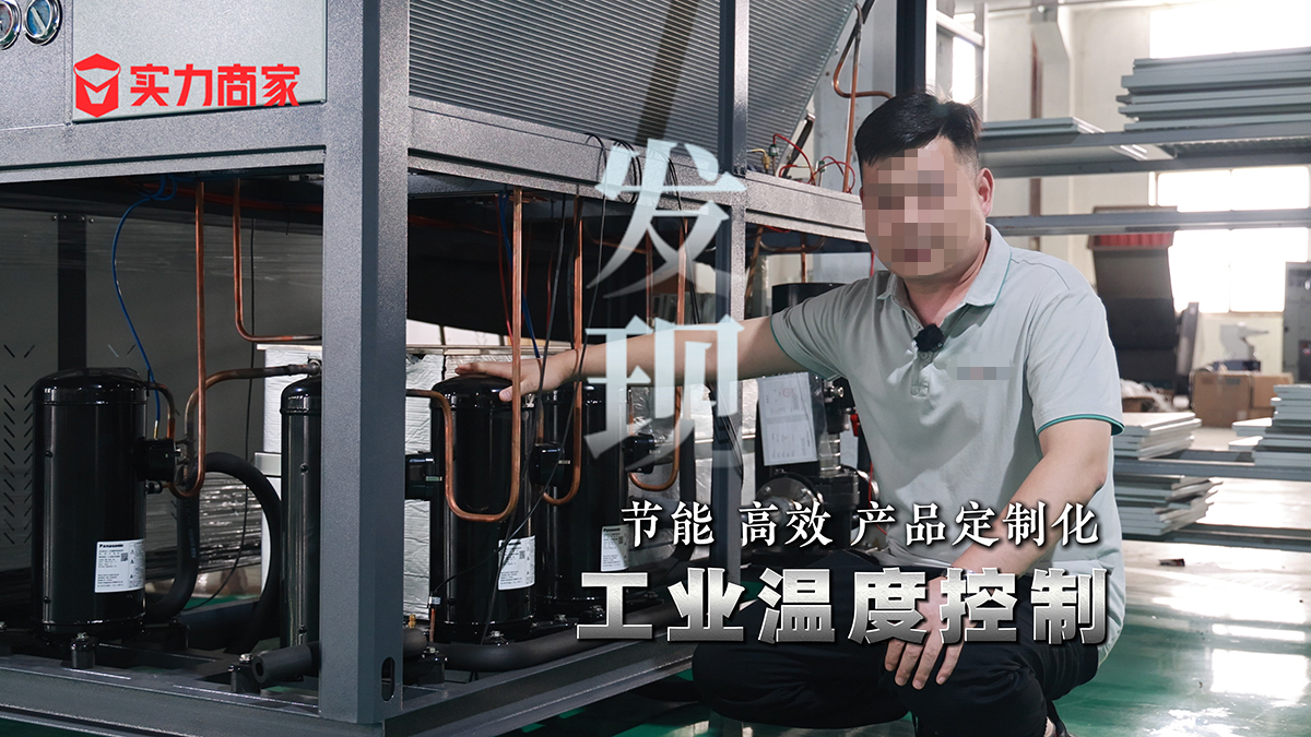 机械设备